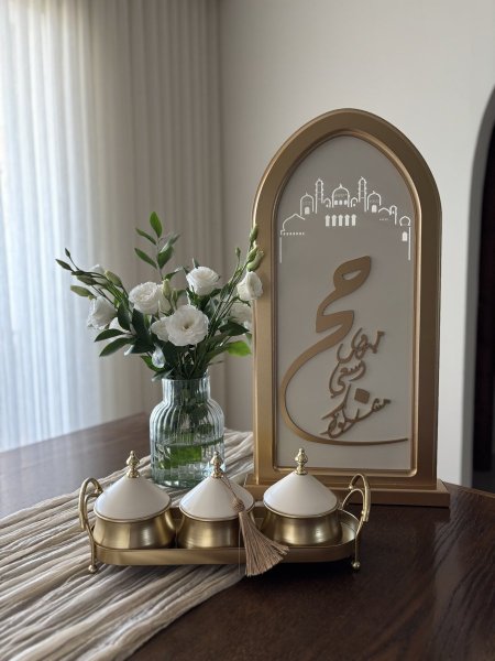 مضيفه ثلاثيه مع صنيه