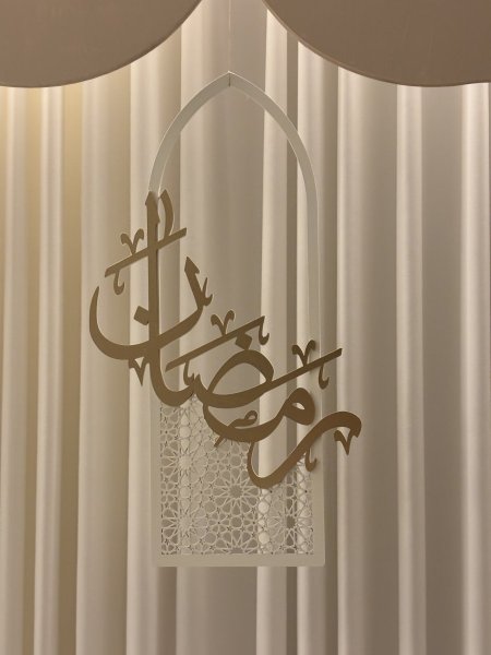 تعليقة باب رمضانيه