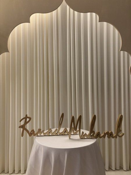 رمضان مبارك قطعتين